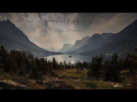 Strunkiin - The Joy of Creation (Official Full Album Premiere)