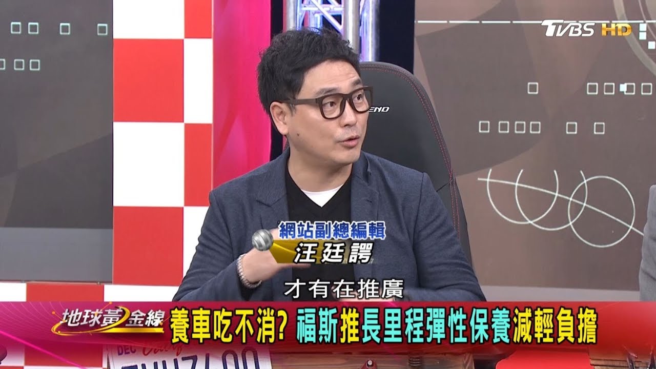 VW推彈性保養 能省近萬元保養費用