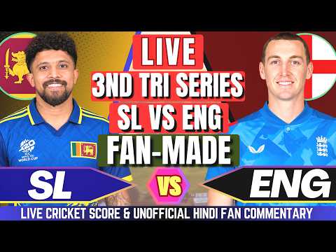 🔴Live: Sri Lanka vs England, 3rd Match, Match Analysis & Ball By Ball Unofficial Comment