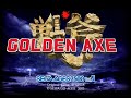PS2 Longplay 121 Sega Ages 2500 Series Vol 05 Golden Axe JP