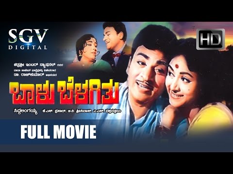 Baalu Belagithu Kannada Full Movie | Dr Rajkumar (Double Role), Jayanthi, N Bharathi, Dwarakish