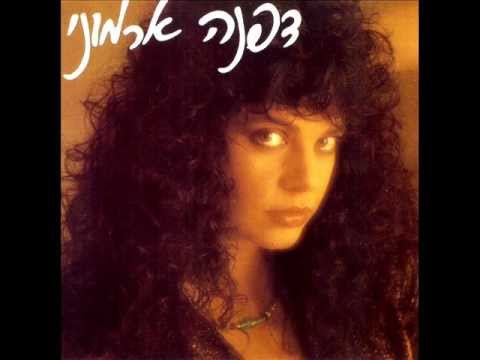 Video thumbnail for Ella - אלה