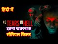No Tears In Hell Movie In Hindi No Tears In Hell 2025 Movie No Tears In Hell Movie Trailer