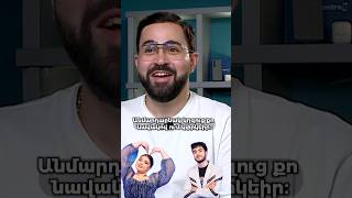 Ու՞մ կփրկեր Մինասը…🤫✨