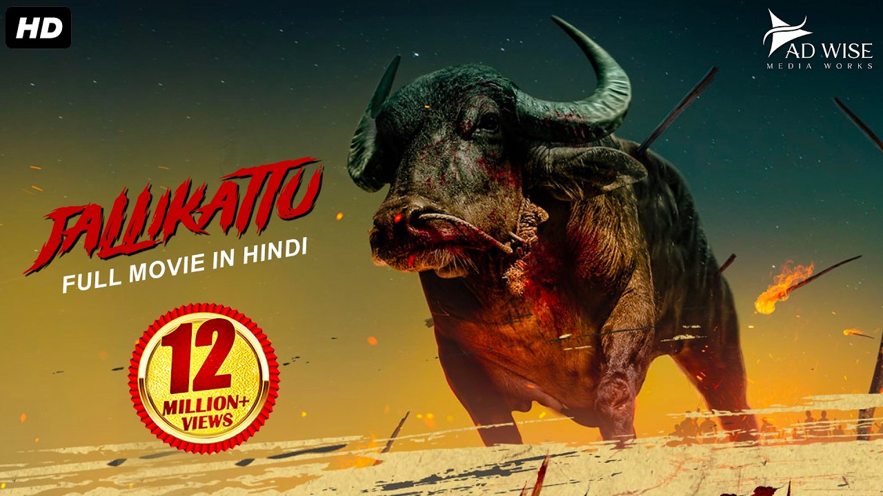 JALLIKATTU (2022) New Released Full Hindi Dubbed Movie | Antony Varghese | New South Movie 2022