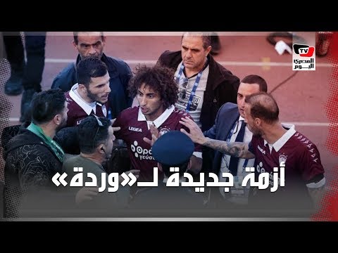 عمرو وردة حديث الصحف العالمية بعد أزمة في ملعب مباراة لاريسال وباناثانايكوس