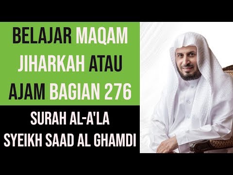 Maqam Jiharkah / Ajam 276 - Surah Al A'la - Syeikh Saad Al Ghamdi