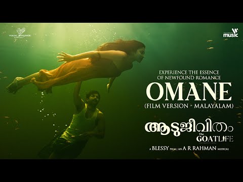 Omane - Malayalam (Film Version) | The GoatLife | @ARRahman | Chinmayi, Vijay Yesudas |