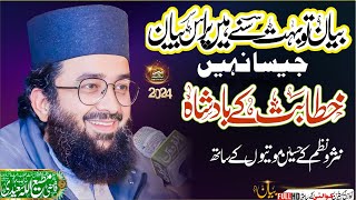 Download lagu New Bayan 2024 Qazi Matiullah Saeedi By HB islam Tv mp3