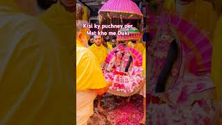 Download lagu kisi ky Puchney per mat Khao ma duki hoBy #Shre Premanand# Mharaj ji##### mp3