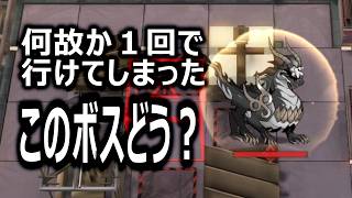 このボス強いのですか？【アークナイツ】