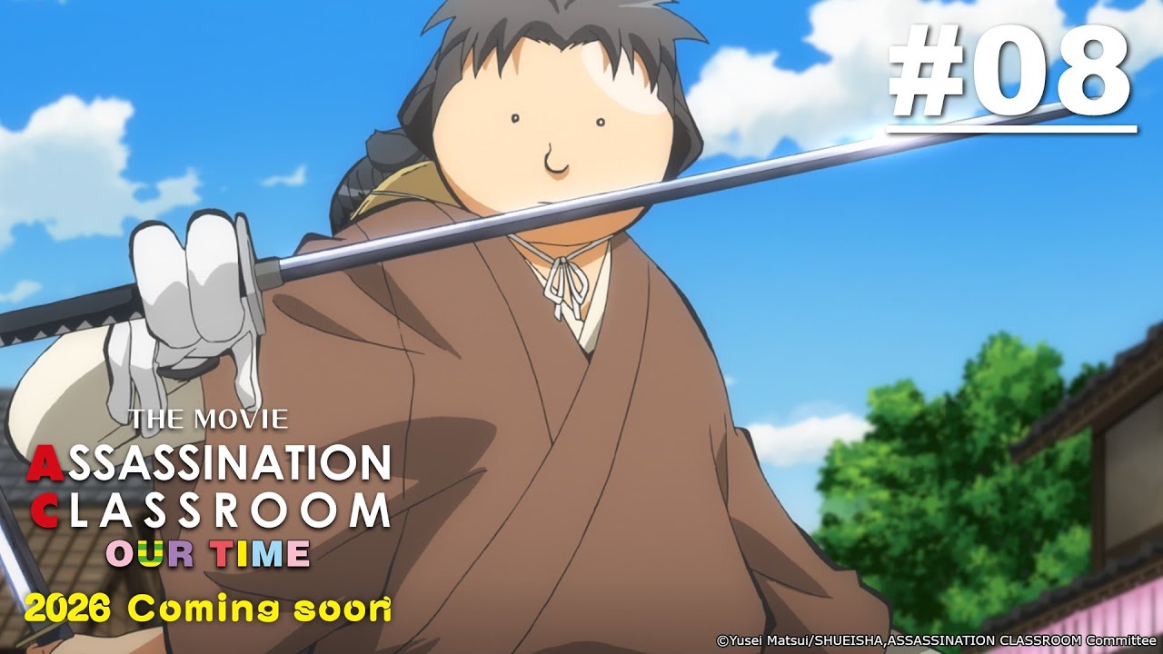 [Movie Tayang 5 Juni] Assassination Classroom - Episode 08 [Takarir Indonesia]