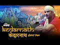 Kedarnath Horror Story In Hindi | Dedicated to Sushant Singh Rajput |  Khooni Monday E15 🔥🔥🔥
