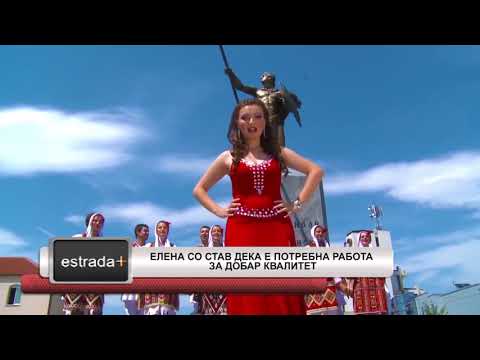 Estradaplus 12.04.2018 - Elena so stav deka e potrebna rabota za dobar kvalitet