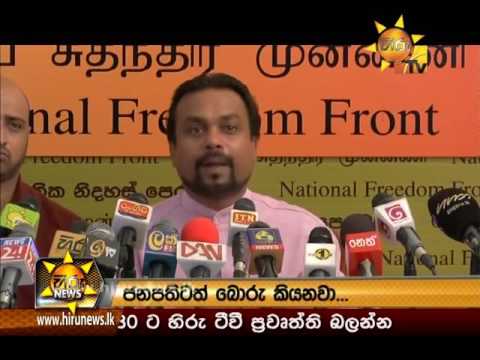 Hiru News 7.00 PM | 2016-10-13