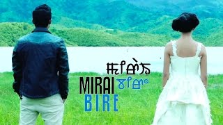Miraibire - Official Music Video