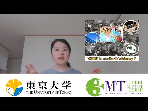 2022 UTokyo  3MT - Mizuki Ogasawara