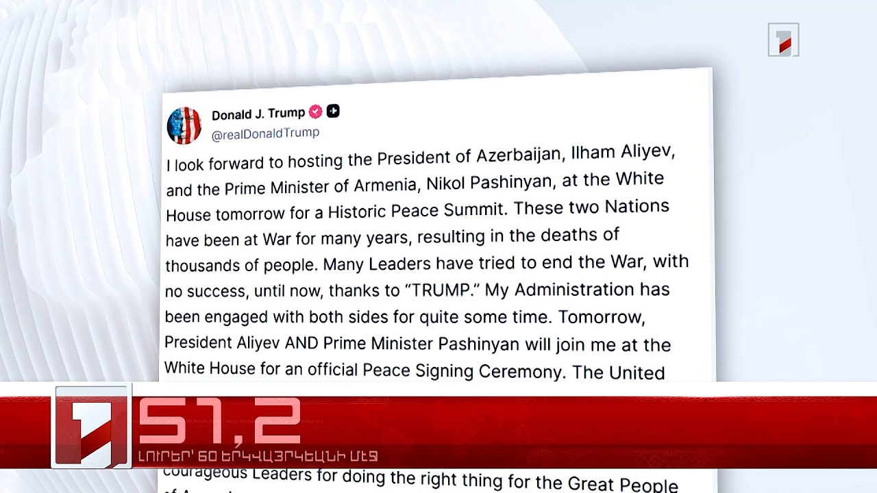 Օգոստոս 8-ը՝ 60 երկվայրկեանի մէջ. արևմտահայերէն լուրեր