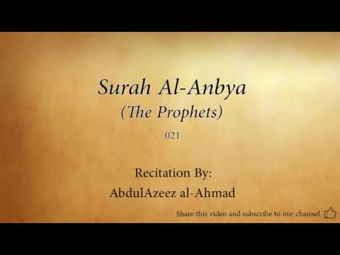 Surah Al-Anbya (The Prophets - 021) - AbdulAzeez al-Ahmad - Quran Recitation [Audio Only]