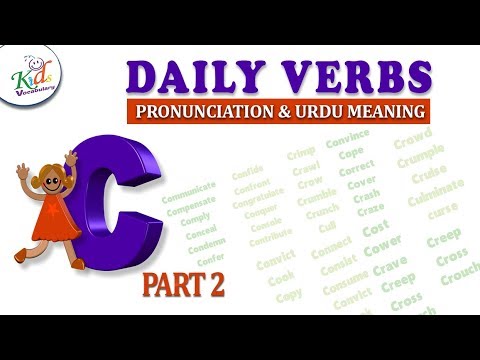Pronunciation English - Verbs List  "C" #2 - Vocabulary Words