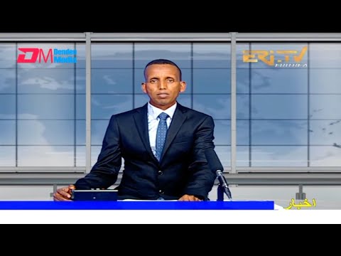 Evening News in Arabic for August 19, 2021 - ERi-TV, Eritrea