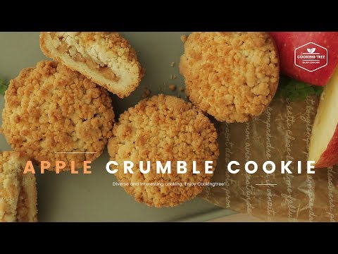download lagu mp3 mp4 Apple Crumble Cookies, download lagu Apple Crumble Cookies gratis, unduh video klip Apple Crumble Cookies