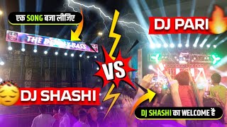 Download lagu Dj Shashi और Dj Pari का खतरनाक Competition 🔥 होते होते रह गया | Dj Shashi Vs Dj Pari Competition - mp3 Download lagu Dj Shashi और Dj Pari का खतरनाक Competition 🔥 होते होते रह गया | Dj Shashi Vs Dj Pari Competition - mp3
