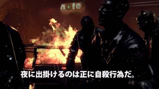 Dying Light video 1