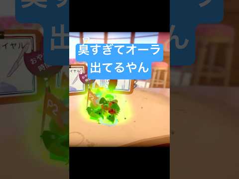 6連続で腐りものを引いてしまいました #ゲーム実況 #ゲーム #ケーキバッシュ