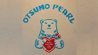 京都【オツモパールのタピオカに「え！？一番美味しい」と思った件】