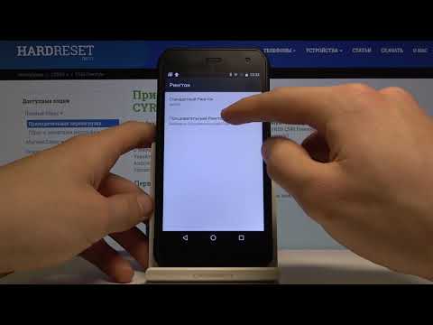 Как поменять рингтон на Cyrus CS40  — Мелодия звонка