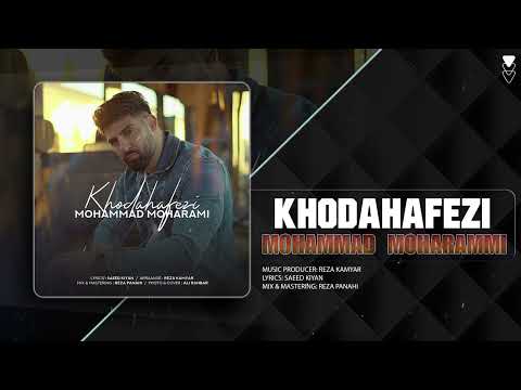 Mohammad Moharammi - Khodahafezi | OFFICIAL TRACK محمد محرمی - خداحافظی