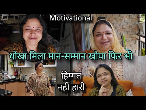 इतनी Care करने के बाद भी क्या मिला सिर्फ धोखा 😞 बहुत जल्द वो दिन आएगा😊