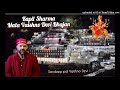 Hawaavan Aaiyan Ne Aaj Meri Daati Ne Aana Kapil Sharma Ji Vaishno Devi Bhajan