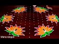 Sankranthi Special Lotus Rangoli Designs 13dots/sankranthi chukkala muggulu/sankranthi kolam designs