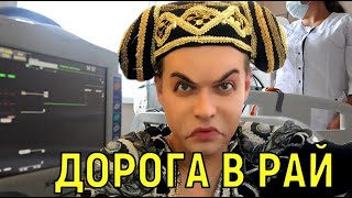 Из-за странной выходки Гогена Солнцева отправили в клинику