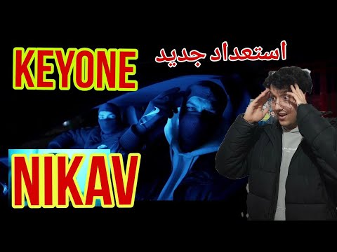 ریکشن به موزیک ویدیوی جدید(رپ دری)Nikav X Keyone - Pilot   نیکاو کیوان پیلوت