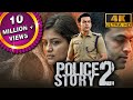 Police Story 2 Cold Case 2024 New Released Hindi Dubbed Movie Prithviraj Aditi Balan Suchitra