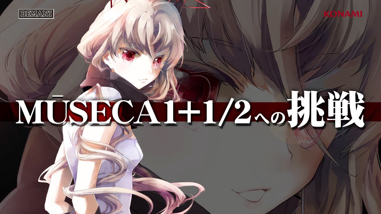 Teaser