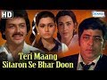 Teri Maang Sitaron Se Bhar Doon HD Padmini Kolhapure Raj Kiran Hindi Movie With Eng Subtitles