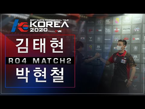 Taehyun Kim vs Hyunchul Park - Ro.4 Match2 - KOREA 2020 STAGE 3