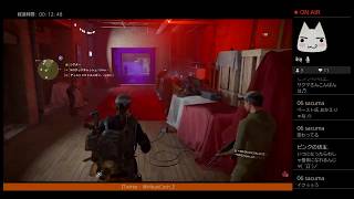 ＃24【THE DIVISION 2 /PS4】4月5日アップデート後。色々変わってます。