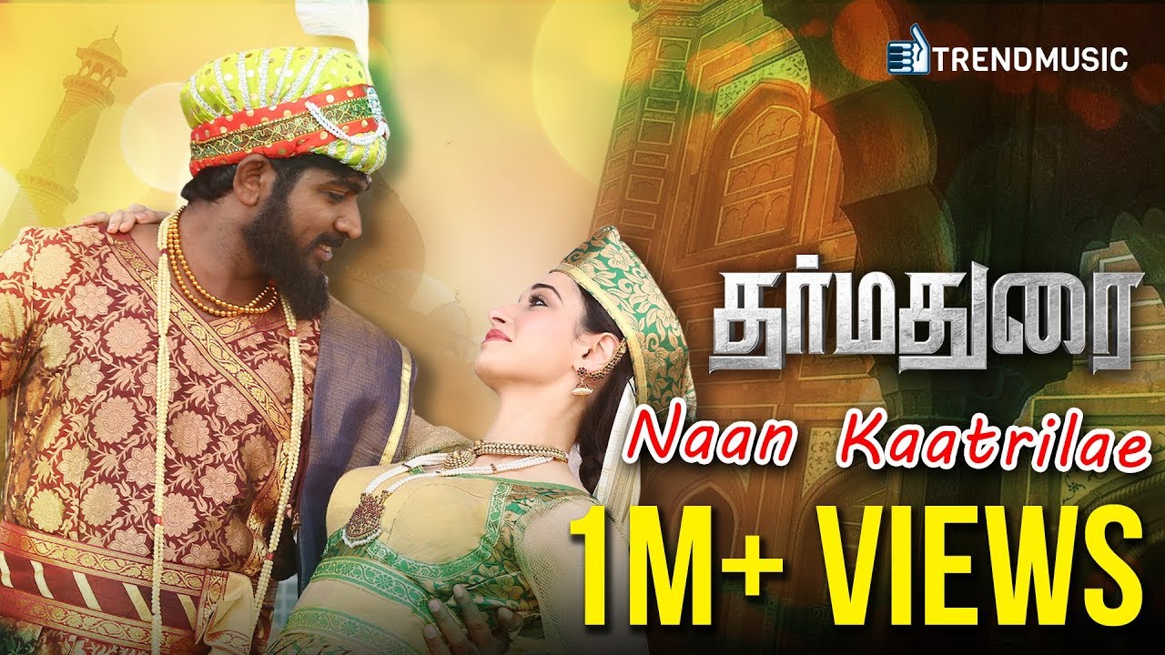 Naan Kaatrilae Song Lyrics | Dharmadurai | Karthik