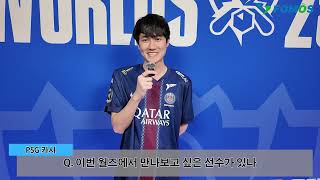 [閒聊] Karsa:想跟Oner交手