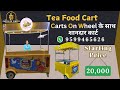 Product Video