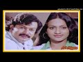 Manathu Ninnum Vazhi Thetti Vannoru മാനത്തു നിന്നും വഴി തെറ�