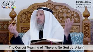 56 - The Correct Meaning of “There Is No God but Allah” - Shaikh Othman Alkhamees