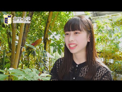 海洋生命科学科 北里大学 入試相談会2019告知動画