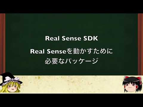 都市工学科 【ゆっくり解説】ハンドトラッキングしてみよう