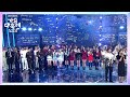 전 출연자 All For You 2021 KBS 가요대축제 KBS 211217 방송